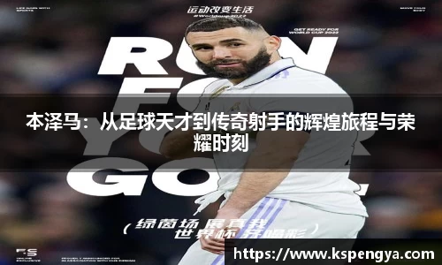 333体育app